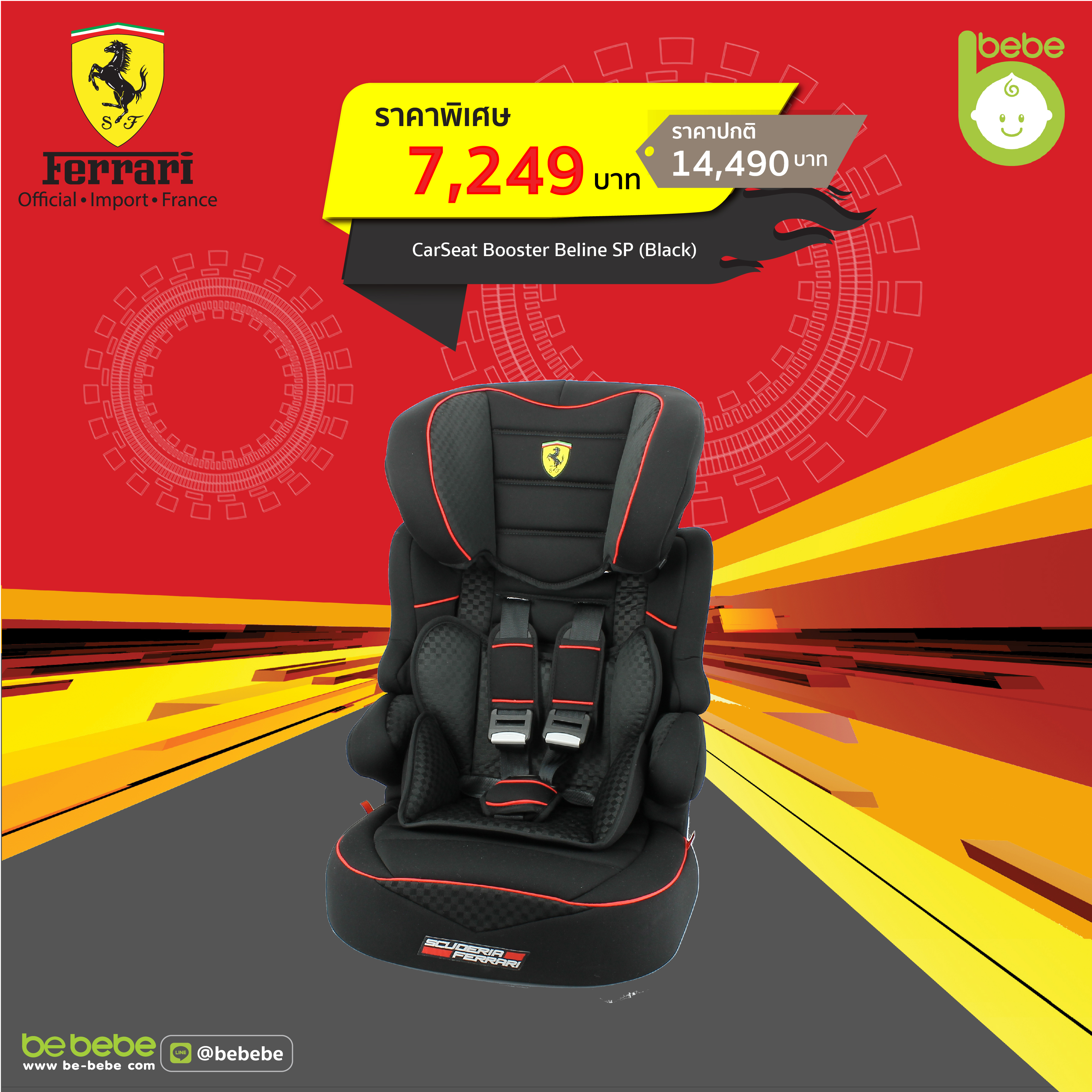 Car Seat Ferrari : High Back Booster Beline SP (Black)